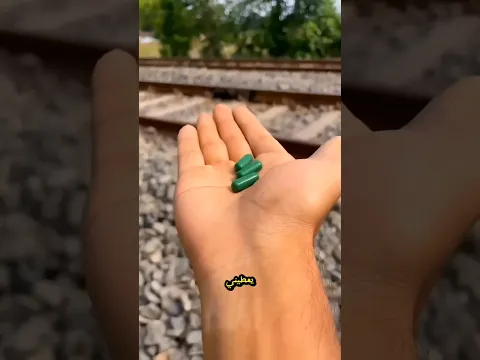 وضعت دواء الجد على سكة القطار! 😱💊 #shorts