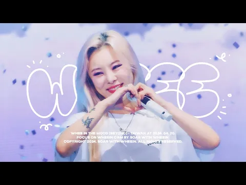 Download MP3 [4K] 240421 휘인 WHEE IN THE MOOD [BEYOND] - Taipei ' WHEEE ' 휘인 직캠 WHEEIN focus