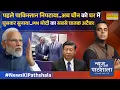 Download Lagu News Ki Pathshala | Sushant Sinha: Donald Trump का नया कांड..Iran ने गजब बेइज्जत कर दिया! | PM Modi