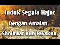 Cara mengamalkan sholawat kun fayakun