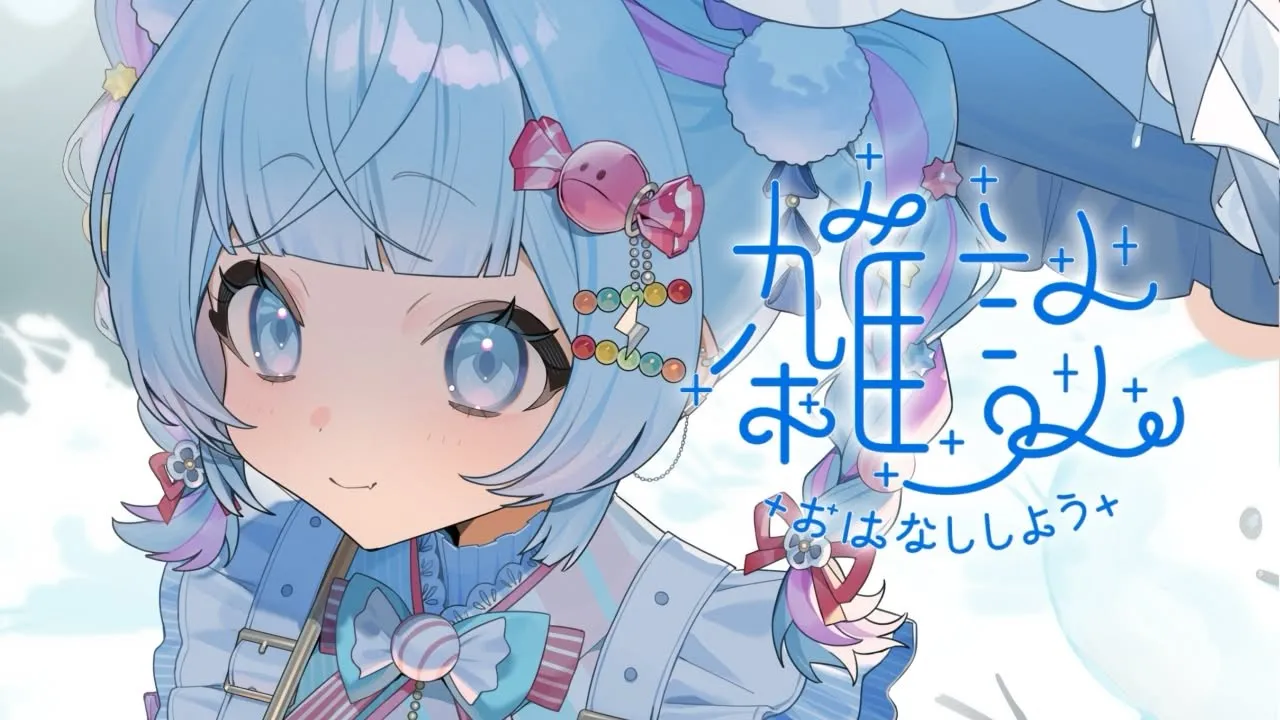 【雑談／freetalk】リリイベや最近の話…⸜❄️⸝【水宮枢／ホロライブDEV IS】