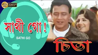 sathi go movie song cheeta udit narayan shreya ghosal rambha mithun chakraborty