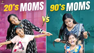 20 s moms vs 90 s moms allari aarathi videos comedy videos trending moms telugu