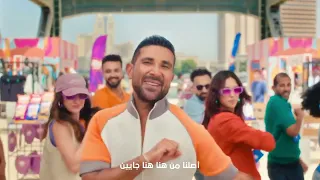 نجم شاشة شيك شياكة  بيج شيبس باشا على أي باشا     دندنها