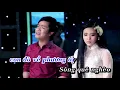 Karaoke   Beat LK Tình Ngăn Đôi Bờ & Làm Dâu Xứ Lạ  -Long Van Tran ft Phương Thủy