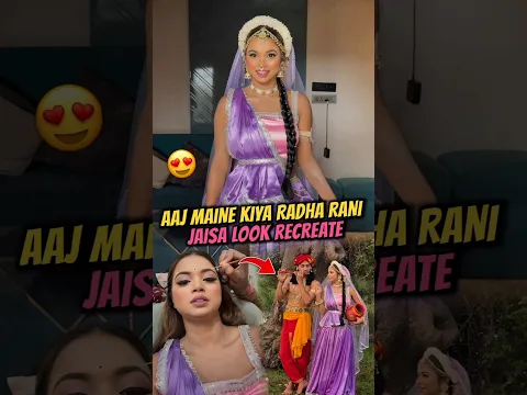 Aaj Maine Kiya Radha Rani Jaisa Look Recreate 😍 #shorts #mukulsona #janmashtami