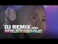 Download Lagu DJ REMIX Aisyah Istri Rasulullah -  Full Bass 2020