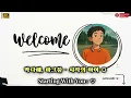 Park Da Hye & Maktub – Starting With You  / 박다혜, 마크툽 - 시작의 아이 (Korean lyrics)  (English commentary)