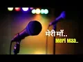 Download Lagu Meri Maa [ मेरी माँ ] Love You Maa || Heart Touching Lines || Real Love |I Love You Maa |Vicky Kaith
