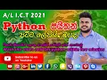 Python Question Watch this perfectly