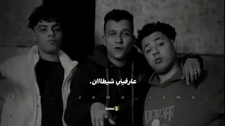 عصام صاصا شايف أخصام بيحاربوني    مرشد بيراقبوني عارفني شيطان  حالات واتس      لسه منزلش دندنها