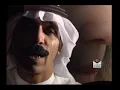 Abdullah Al Rwaished - أي معزه