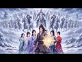 Clan Slain I Flee Exile with 7 Sisters-in-Law Sign In 3 000 Snow Dragon Cavalry