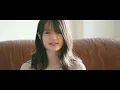 【MV】君は知らない / 尾崎由香