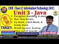 Exception Handling in Java try catch finally Information Technology 802 CBSE Info Tech