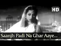 Download Lagu Beqarar Hai Koi (HD) - Shama Parwana Songs - Suraiya - Shammi Kapoor