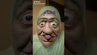 هشام 