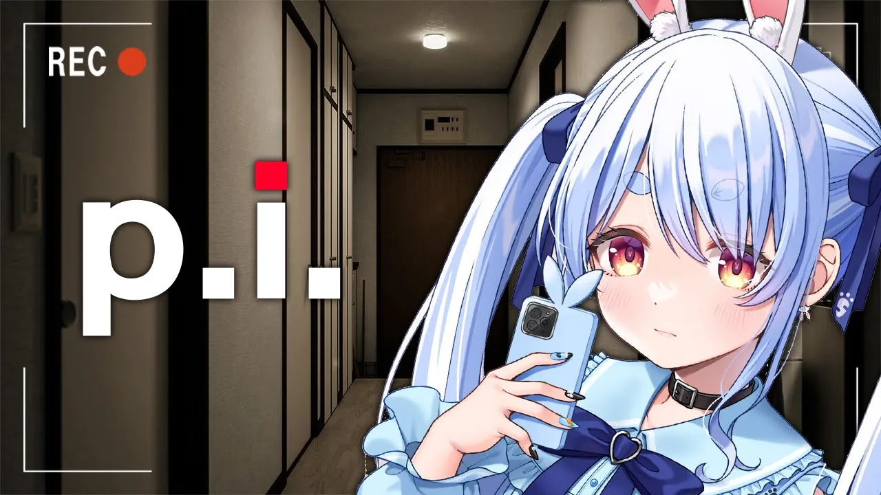 【特定やめてね】兎田ぺこらの自宅をルームツアー🎶【ホロライブ/兎田ぺこら】