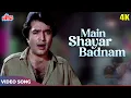 Download Lagu Rajesh Khanna ka Dard Bhara Geet (4K) Main Shayar Badnaam : Kishore Kumar | Namak Haraam (1973) Song
