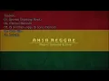 Download Lagu DIRANTAI DIGELANG RINDU REGGAE VERSION