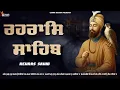 Download Lagu Rehraas Sahib (ਰਹਿਰਾਸ ਸਾਹਿਬ ਪਾਠ) Rehras Sahib Full Path | Satnam Waheguru Ji