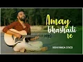 Download Lagu Amay bhashaili rey | Rishi Panda