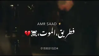 قلبي صبح مكسور احمد موزه 