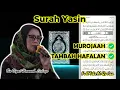 Download Lagu Surah Yasin | Bu Nyai Hannah Lirboyo | FULL TEXT