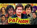 Download Lagu PATHAN l Amitabh Bachchan l Vinod Khanna l Shashi Kapoor l HD Review \u0026 Facts, Movie explanation