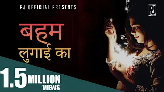 bhmm lugai ka popular haryanvi song haryanvi 2019 pardeep jandli k2 haryanvi