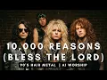 Lagu 10,000 Reasons (Bless The Lord) - Matt Redman (90's Hair Metal Version