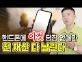 Download Lagu Be very careful! You must erase this immediately to protect all your assets.