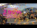 Oktoberfest Savings Santa Fe West Houston Hyundai