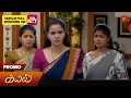 Lagu Kayal - Promo | 20 Nov 2025 | Tamil Serial | Sun TV