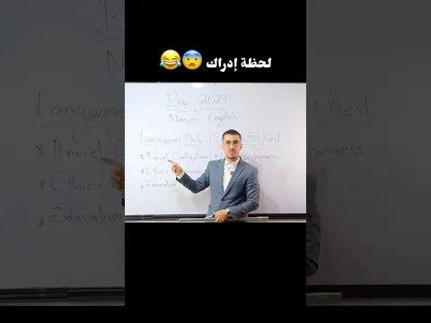 لحظت ادراك … 💔