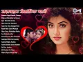 Download Lagu 🔴LIVE: हिंदी सदाबहार गाने | Sadabahar Hindi Gaane | Bollywood Hindi Songs💘Alka, Udit \u0026 Kumar 90s Hit