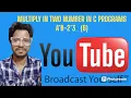 MULTIPLY TWO NUMBER IN C PROGRAMMING