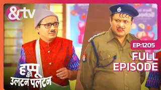 happu school happu ki ultan paltan full ep 1205 26 jan 24 andtvchannel