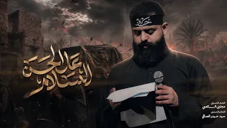 االسلام على الحسن    ملا مجتبى الكعبي         ه  دندنها