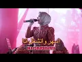 Download Lagu COVER BY IKA ISMATUL HAWA - اسهر وانشغل انا - LIVE IKA ENTERTAINMENT