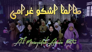 Download Tholama Asyku Gharami | Santriwati A Mursyidul Amin MP3