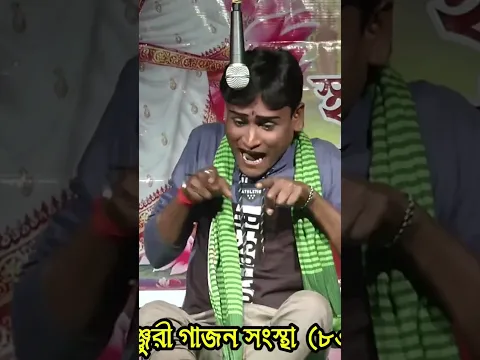 ভক্তরাম মন্ডলের নতুন হাসির গাজন ২০২৬ | Best Gajon Comedy Shorts Video Viral Funny Video | DJ Tapas