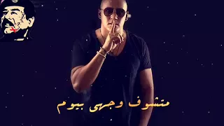 لو صرت انت الهوا والله ما نرجع سوى  لو صرت انت الهوا والله ما نرجع سوى