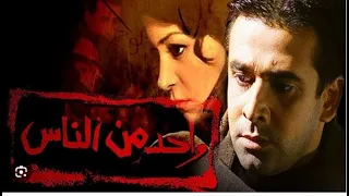 فيلم واحد من الناس كريم عبدالعزيز منة شلبي عزت ابو عوف أحمد راتب نسخة أصلية فرفش ونعنش من قلبك 