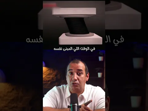 هذا انقذ حياة ملايين البشر