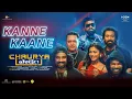 Download Lagu Kanne Kaane Song | Chaurya Paatam | Mangli, Roll Rida | Indhra Ram, Payal Radhakrishna | Nikhil G