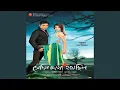 Lagu Sedin Dekha Hoyechilo