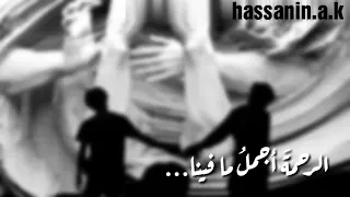 من آدم جئنا محمود الخضر مع الكلمات دندنها