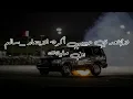 لاتبتعد ي حبيبي أكره الابتعاد  _سالم بن مغيثه #بطيئ