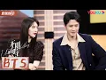 Download Lagu 【不期而至 Unexpected Falling】花絮BTS：刀里找糖，花絮比正片还好磕 | 蔡文静/彭冠英/王劲松 |优酷悬疑剧场 YOUKU SUSPENSE